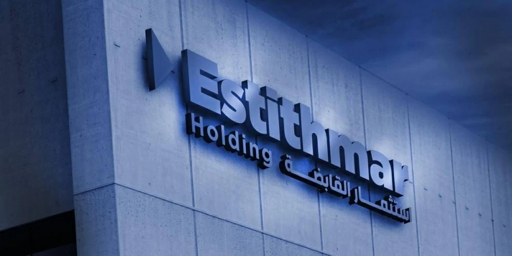 أرباح «استثمار القابضة» ترتفع بنسبة 97% في النصف الأول من 2025 أرباح «استثمار القابضة» ترتفع بنسبة 97% في النصف الأول من 2025