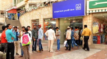أرباح البنك “الراجحي” السعودي للنصف الأول ترتفع بنسبة 32.5% لتصل إلى 3.2 مليار دولار