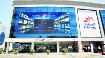 أرباح «المشرق» تصل إلى 3.5 مليار درهم مع انخفاض بنسبة 14% بسبب زيادة مصاريف الضرائب