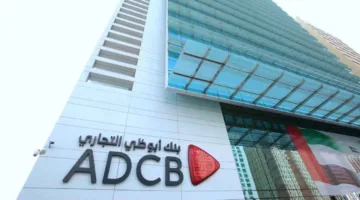 أرباح بنك أبوظبي التجاري ترتفع بنسبة 13% وتتجاوز 1.4 مليار دولار خلال نصف عام
