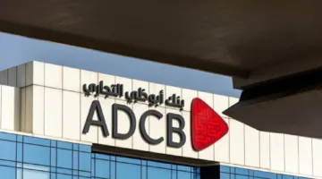 أرباح بنك أبوظبي التجاري تسجل زيادة بنسبة 18% لتصل إلى 5.9 مليار درهم في النصف الأول من العام.