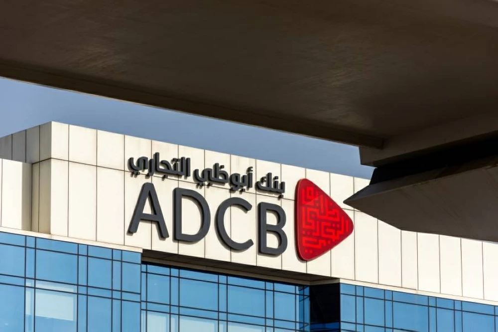 أرباح بنك أبوظبي التجاري تسجل زيادة بنسبة 18% لتصل إلى 5.9 مليار درهم في النصف الأول من العام. أرباح بنك أبوظبي التجاري تسجل زيادة بنسبة 18% لتصل إلى 5.9 مليار درهم في النصف الأول من العام.