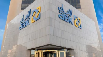 أرباح بنك الأهلي الكويتي ترتفع 10% في الربع الثاني لتصل إلى 52 مليون دولار