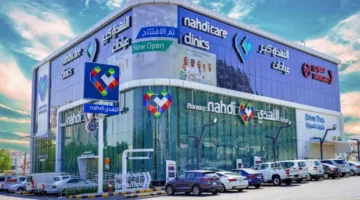 أرباح شركة النهدي السعودية تنخفض 4% في الربع الثاني رغم زيادة المبيعات