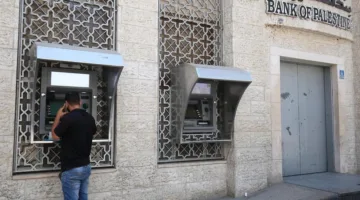 أزمة الودائع في المناطق الغربية المحتلة