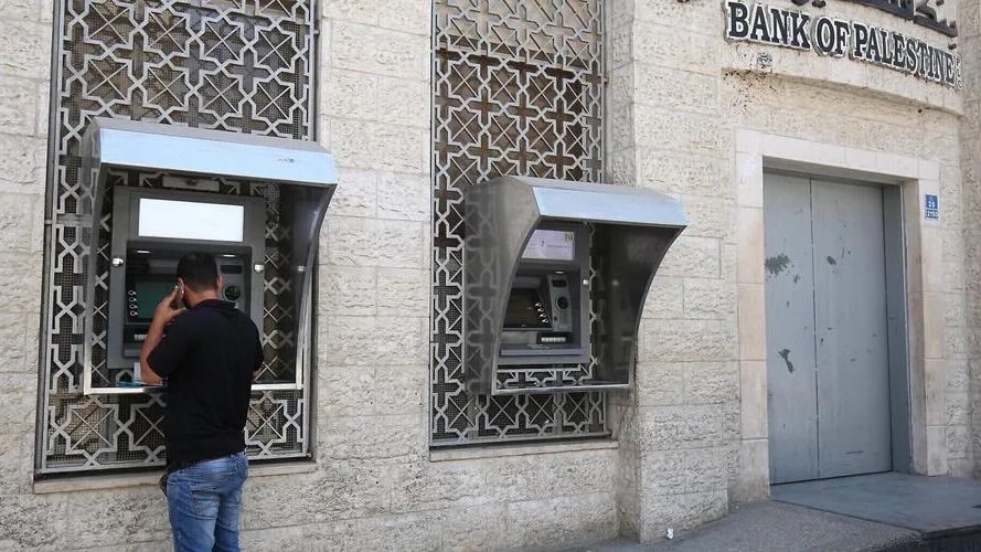 أزمة الودائع في المناطق الغربية المحتلة