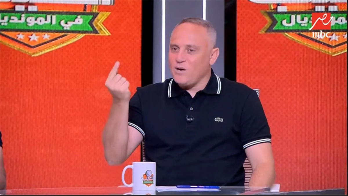 أسامة حسني: لاعبو الأهلي شعروا بالخجل من الكونفدرالية.. ومدرب الزمالك السابق يقدم ردًا قويًا أسامة حسني: لاعبو الأهلي شعروا بالخجل من الكونفدرالية.. ومدرب الزمالك السابق يقدم ردًا قويًا