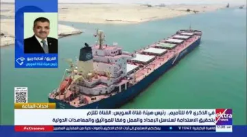 أسامة ربيع: عائدات قناة السويس بلغت 153 مليار دولار منذ تأميمها