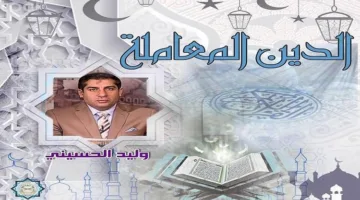 أستاذ أزهري: ضبط النفس فضيلة الأنبياء وسمة الأقوياء