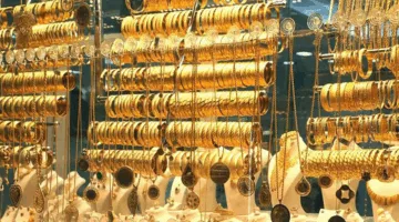 أسعار الذهب الحالية قبل قرار المركزي: تعرف على قيمة عيار 21
