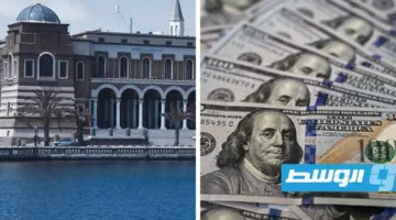 أسعار تحويل العملات مقابل الدينار الليبي في السوق الرسمية (الإثنين 28 يوليو 2025)