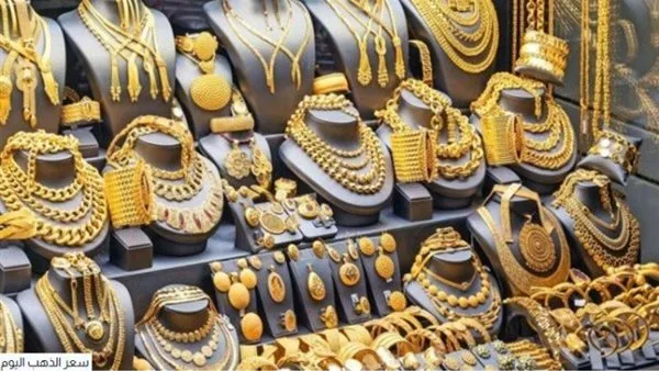 أسعار جرام الذهب عيار 21 اليوم في محلات الصاغة (تحديث فوري) أسعار جرام الذهب عيار 21 اليوم في محلات الصاغة (تحديث فوري)