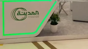 “أسمنت المدينة” تعلن عن توزيع أرباح نقدية للنصف الأول بقيمة 0.65 ريال لكل سهم