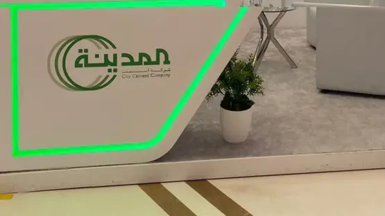 “أسمنت المدينة” تعلن عن توزيع أرباح نقدية للنصف الأول بقيمة 0.65 ريال لكل سهم “أسمنت المدينة” تعلن عن توزيع أرباح نقدية للنصف الأول بقيمة 0.65 ريال لكل سهم