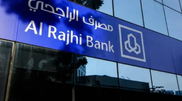 «أسهم مصرف الراجحي تقترب من مرحلة حرجة فنياً وآفاق غير محدودة مالياً»