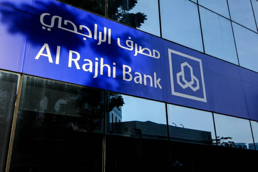 «أسهم مصرف الراجحي تقترب من مرحلة حرجة فنياً وآفاق غير محدودة مالياً»