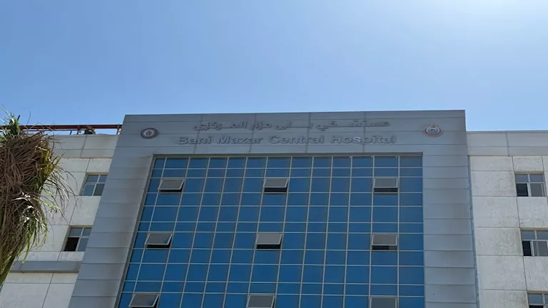 أطباء مستشفى بني مزار المركزي ينقذون امرأة من انفجار رحمها أطباء مستشفى بني مزار المركزي ينقذون امرأة من انفجار رحمها