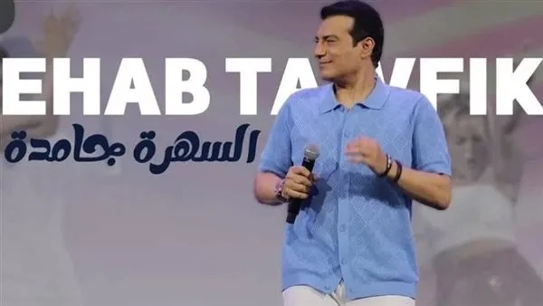 أغنية جديدة لإيهاب توفيق بعنوان «السهرة مميزة» على يوتيوب أغنية جديدة لإيهاب توفيق بعنوان «السهرة مميزة» على يوتيوب