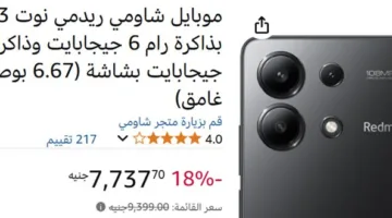 أفضل الهواتف الذكية بسعر أقل من 10000 جنيه.. إذا كنت لا ترغب في إنفاق الكثير