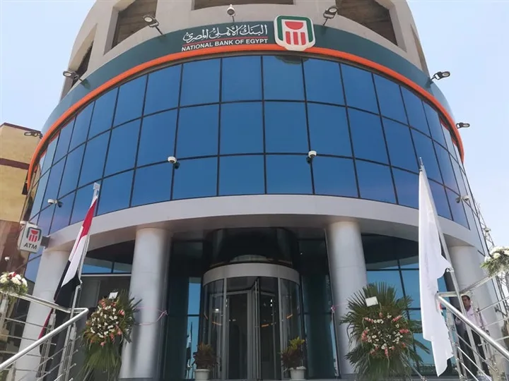أفضل شهادات الاستثمار في البنك الأهلي: اكتشف عائد 100 ألف جنيه شهرياً وسنوياً أفضل شهادات الاستثمار في البنك الأهلي: اكتشف عائد 100 ألف جنيه شهرياً وسنوياً