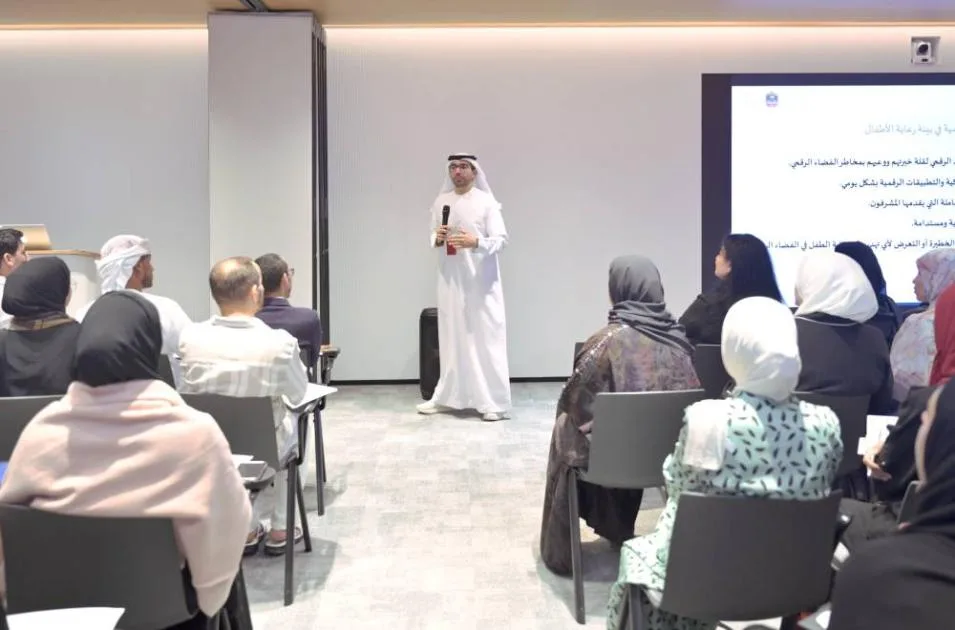 «أقدر» يُعزز فهم الأطفال لمفاهيم السلامة الرقمية «أقدر» يُعزز فهم الأطفال لمفاهيم السلامة الرقمية