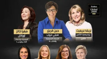 أقوى 7 نساء في مجال المال والأعمال لعام 2025