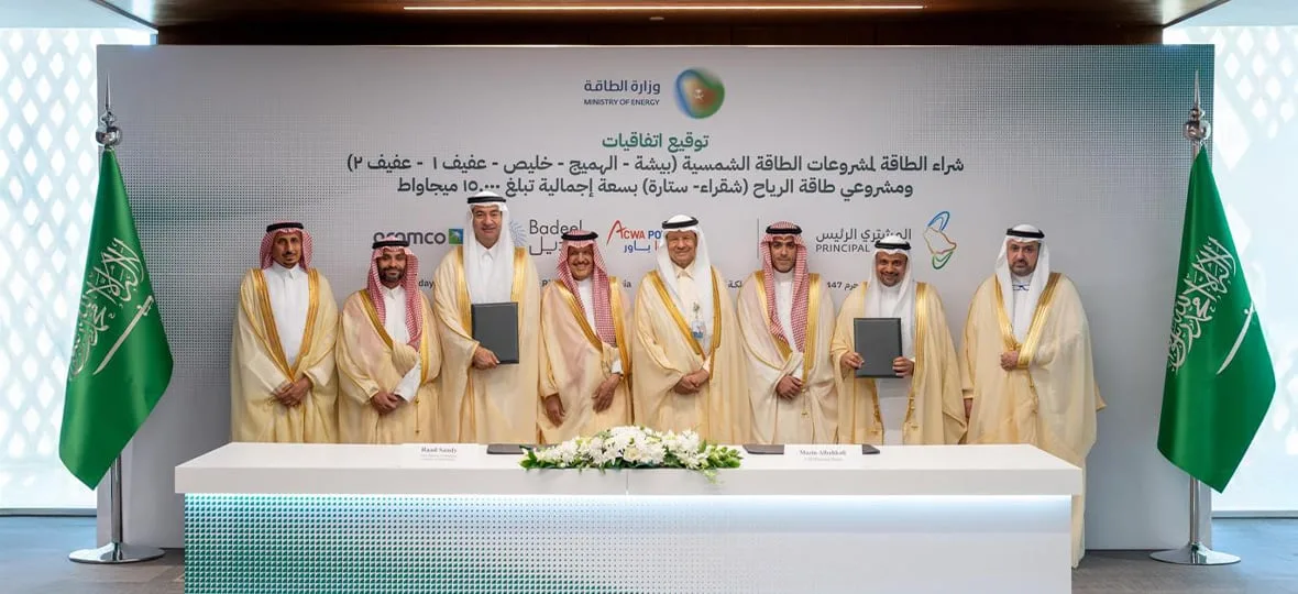 “أكوا باور” و”بديل” و”سابكو” تستثمر 31 مليار ريال في مشروعات جديدة للطاقة المتجددة بالمملكة “أكوا باور” و”بديل” و”سابكو” تستثمر 31 مليار ريال في مشروعات جديدة للطاقة المتجددة بالمملكة