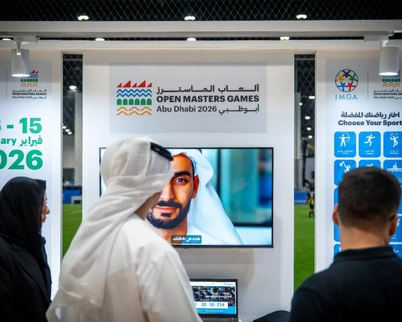 ألعاب الماسترز 2026″ تدعم أسلوب الحياة الصحية خلال “صيف أبوظبي ألعاب الماسترز 2026″ تدعم أسلوب الحياة الصحية خلال “صيف أبوظبي
