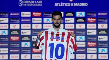 أليكس باينا: طال انتظاري لأتلتيكو مدريد