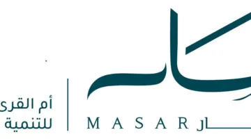 “أم القرى للتنمية والإعمار” تبرم اتفاقية بيع قطعتين أرض لصالح “وجهات البيت العقارية” في وجهة “مسار” كمؤسسة مالكة ومطورة ومشغلة.