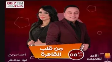 أمجد عامر: محافظ الشرقية يدعو المواطنين لإتمام خطوات التصالح بسرعة