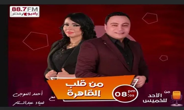 أمجد عامر: محافظ الشرقية يدعو المواطنين لإتمام خطوات التصالح بسرعة أمجد عامر: محافظ الشرقية يدعو المواطنين لإتمام خطوات التصالح بسرعة
