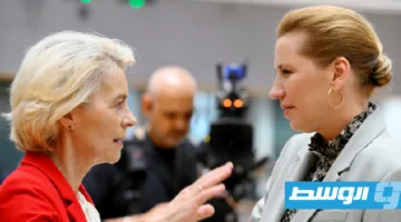 «أمن القارة ومكافحة الهجرة» في مقدمة أولويات الرئاسة الدنماركية للاتحاد الأوروبي