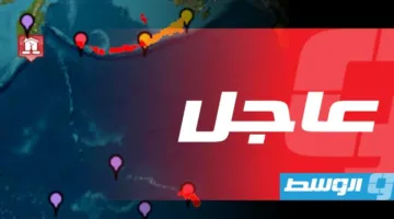 أمواج تسونامي تضرب ولاية هاواي الأمريكية ودعوات لإ evacuate السكان