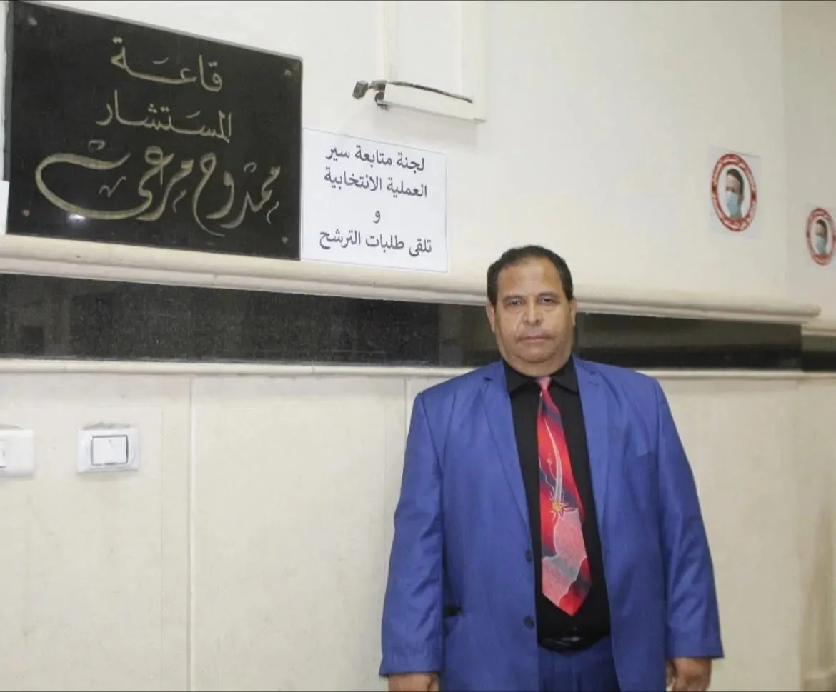 أمين الصحة في حزب العدل يقدم طلب ترشحه لانتخابات مجلس الشيوخ