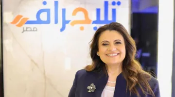 “أنا من بلد وناست أهلاوية” .. وزيرة الهجرة السابقة تروي جوانب من حياتها الشخصية.
