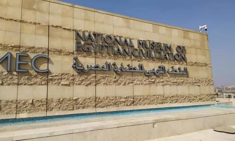 أنشطة فنية وثقافية وتعليمية في إطار برنامج التدريب الصيفي للطلاب بمتحف الحضارة