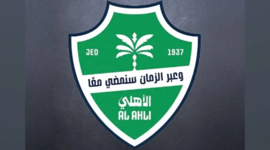 أهلي جدة يبدأ معسكره التدريبي الأوروبي في النمسا أهلي جدة يبدأ معسكره التدريبي الأوروبي في النمسا