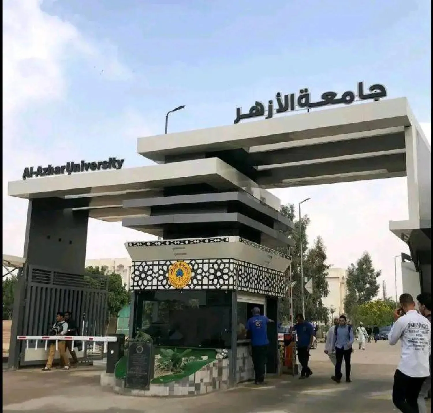 أهم كليات جامعة الأزهر لعام 2025 وفرصها… خطط لمستقبلك أهم كليات جامعة الأزهر لعام 2025 وفرصها… خطط لمستقبلك