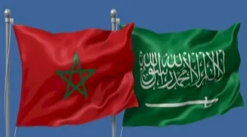 أهمية الشراكة بين السعودية والمغرب