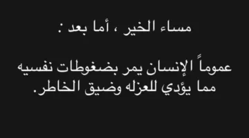 أول رد من حامد حمدان بعد غيابه عن تدريبات بتروجت (صورة)