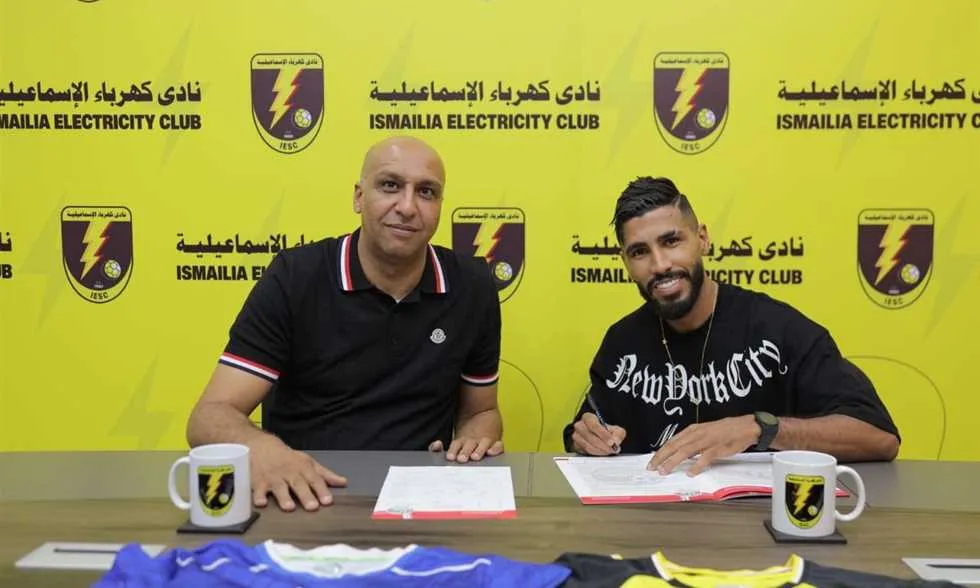 أوناجم: أنا سعيد بالعودة إلى الدوري المصري ولدي ذكريات جميلة في فترة الزمالك