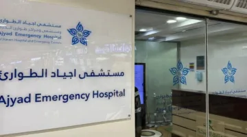 إجراء طارئ ينقذ حياة معتمر باكستاني بعد سكتة قلبية