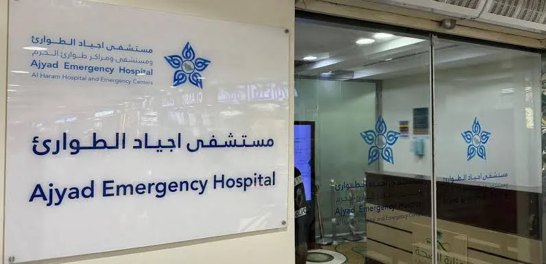 إجراء طارئ ينقذ حياة معتمر باكستاني بعد سكتة قلبية إجراء طارئ ينقذ حياة معتمر باكستاني بعد سكتة قلبية