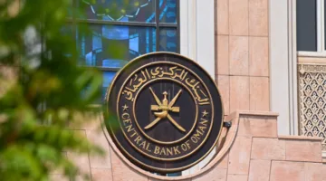 إجمالي قيمة أذون الخزانة الحكومية يصل إلى 20.3 مليون ريال عُماني