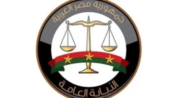 إحالة سارة خليفة و27 شخصًا آخر إلى محكمة الجنايات بتهم تتعلق بجلب وتصنيع والاتجار في المخدرات.