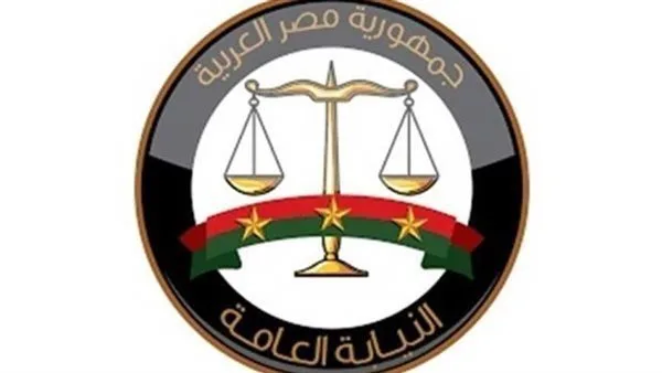 إحالة سارة خليفة و27 شخصًا آخر إلى محكمة الجنايات بتهم تتعلق بجلب وتصنيع والاتجار في المخدرات.