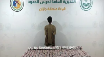 إحباط محاولة تهريب 185.2 ألف قرص خاضع للتنظيم الطبي في جازان