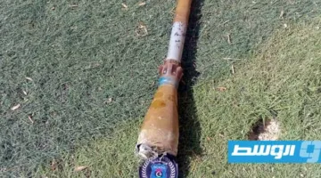 إخراج قذيفة من ملعب كرة القدم في معهد الصم والبكم بالزاوية
