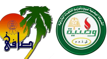 إدراج “صافي” و”وطنية” في البورصة استعدادًا لعرض محتمل في يوليو